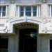 (KMC.2011.1.22) - Colcord Building, 1 N Robinson, c.1975